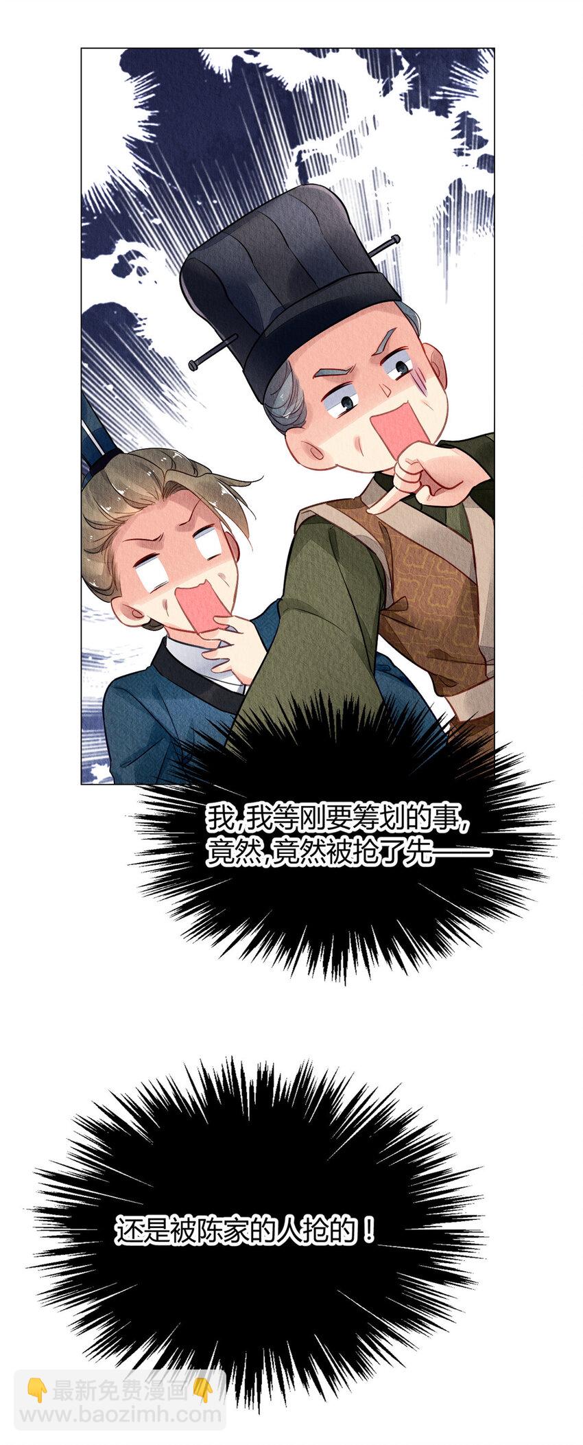 018 018-第21话
