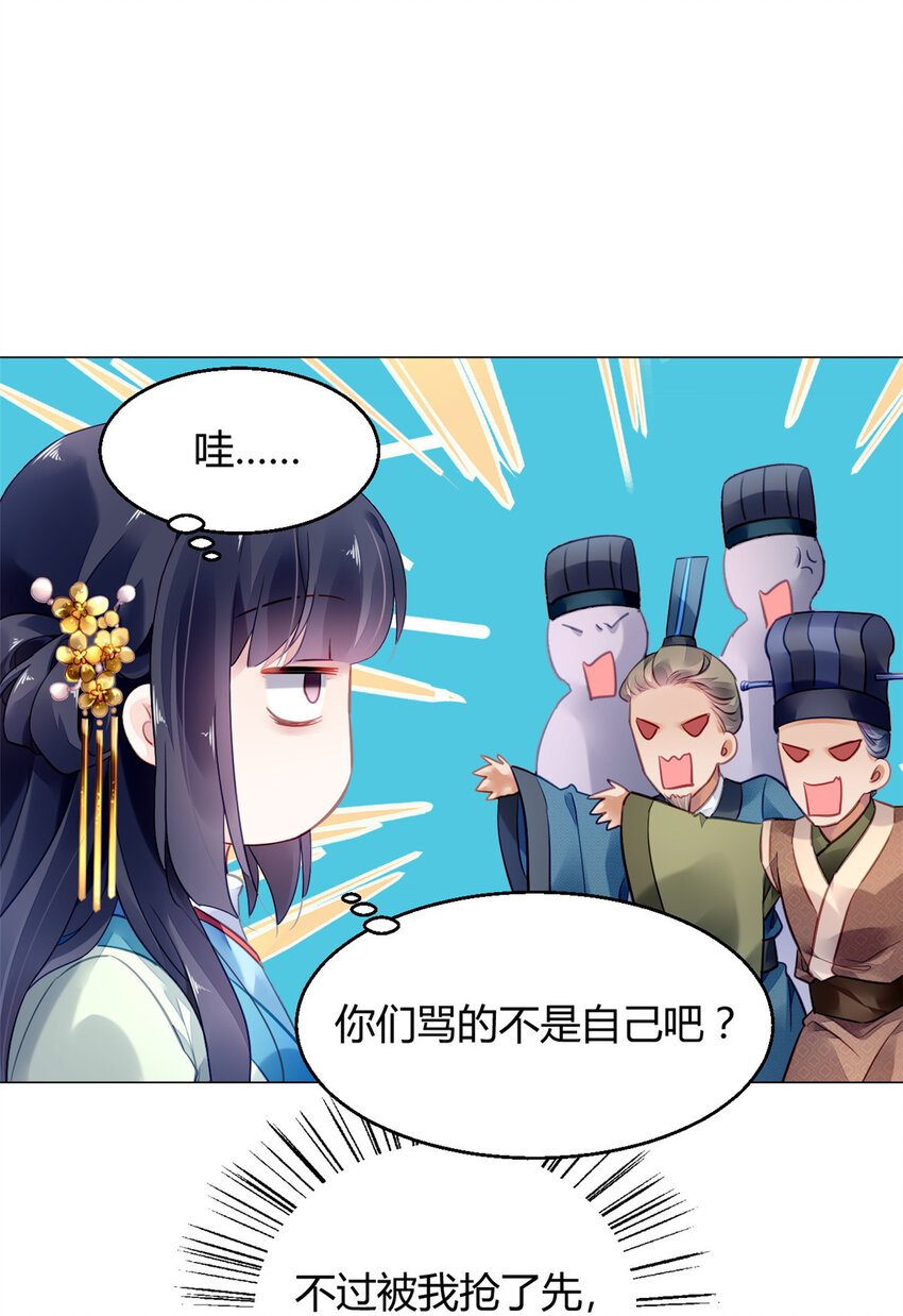 018 018-第21话
