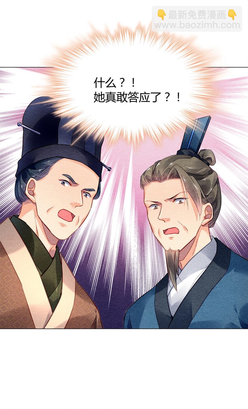 018 018-第21话