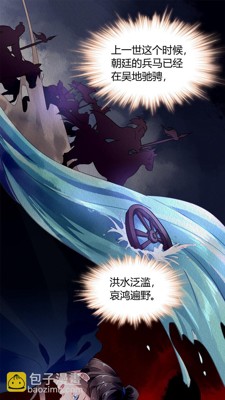 018 018-第21话