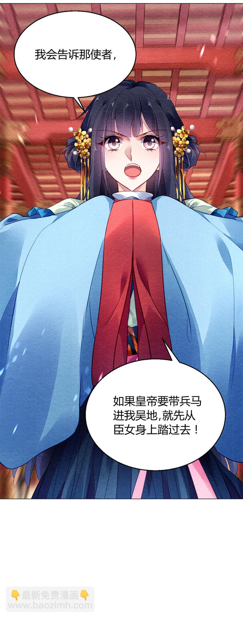 018 018-第21话
