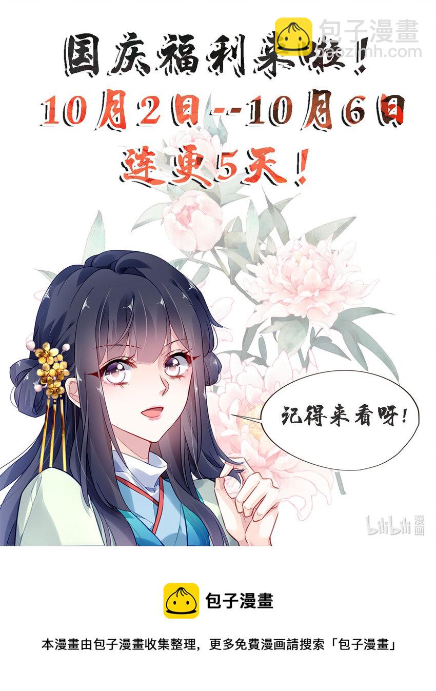 018 018-第21话