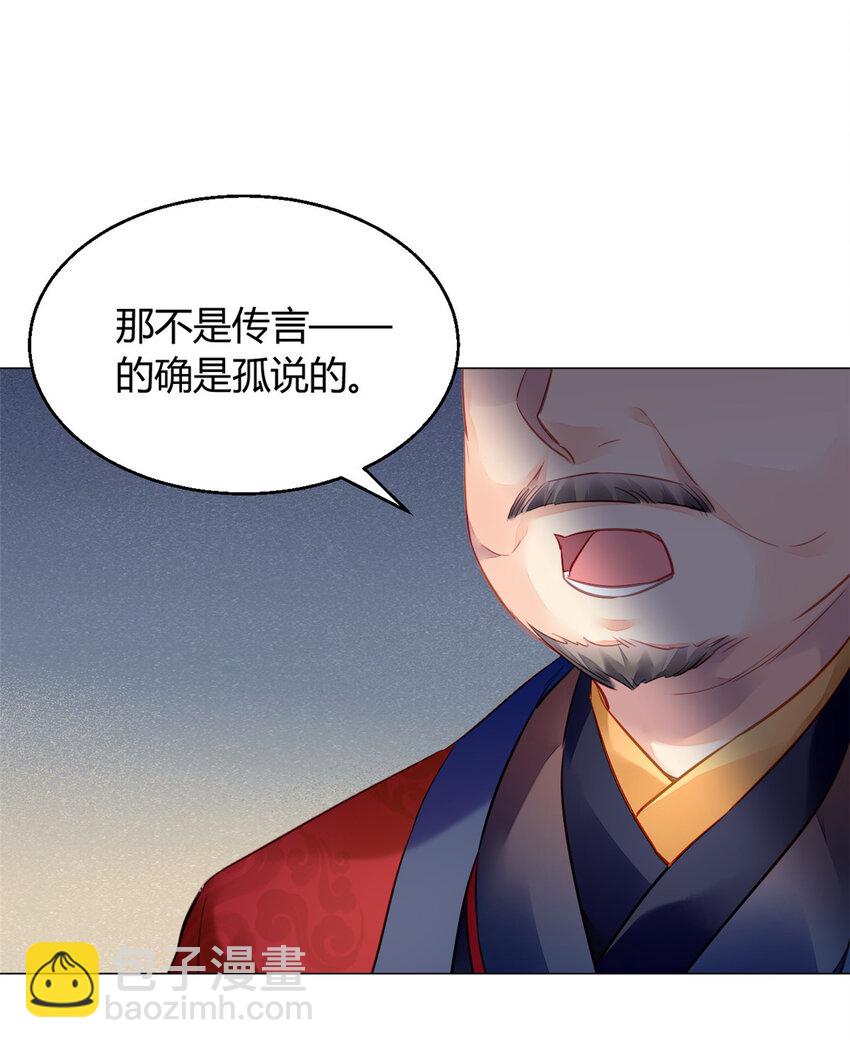 018 018-第21话