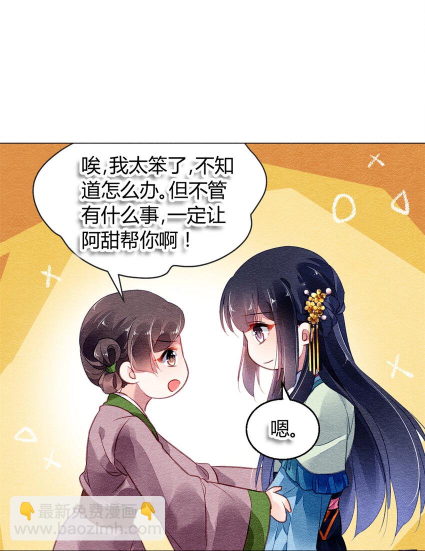 020 020-第23话
