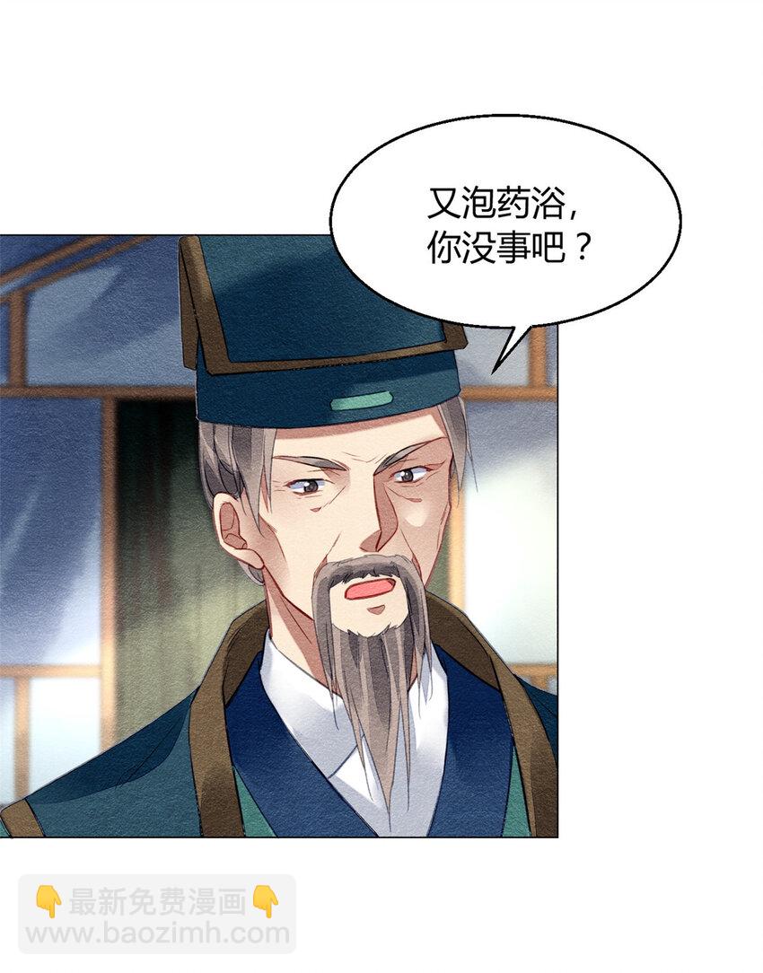 020 020-第23话