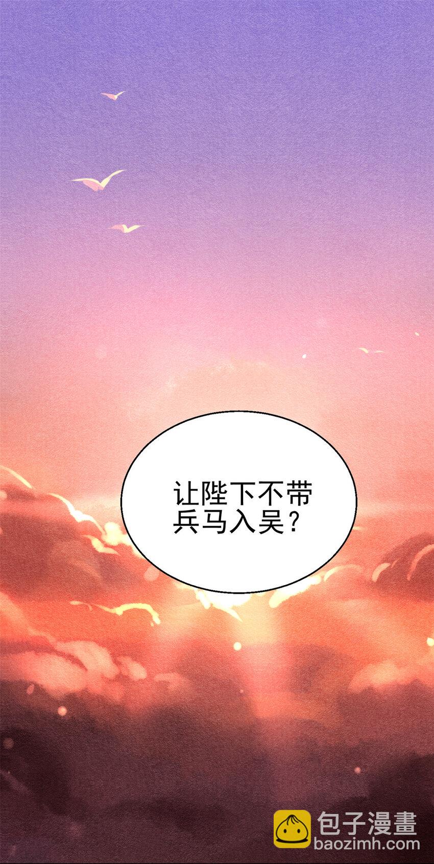 020 020-第23话