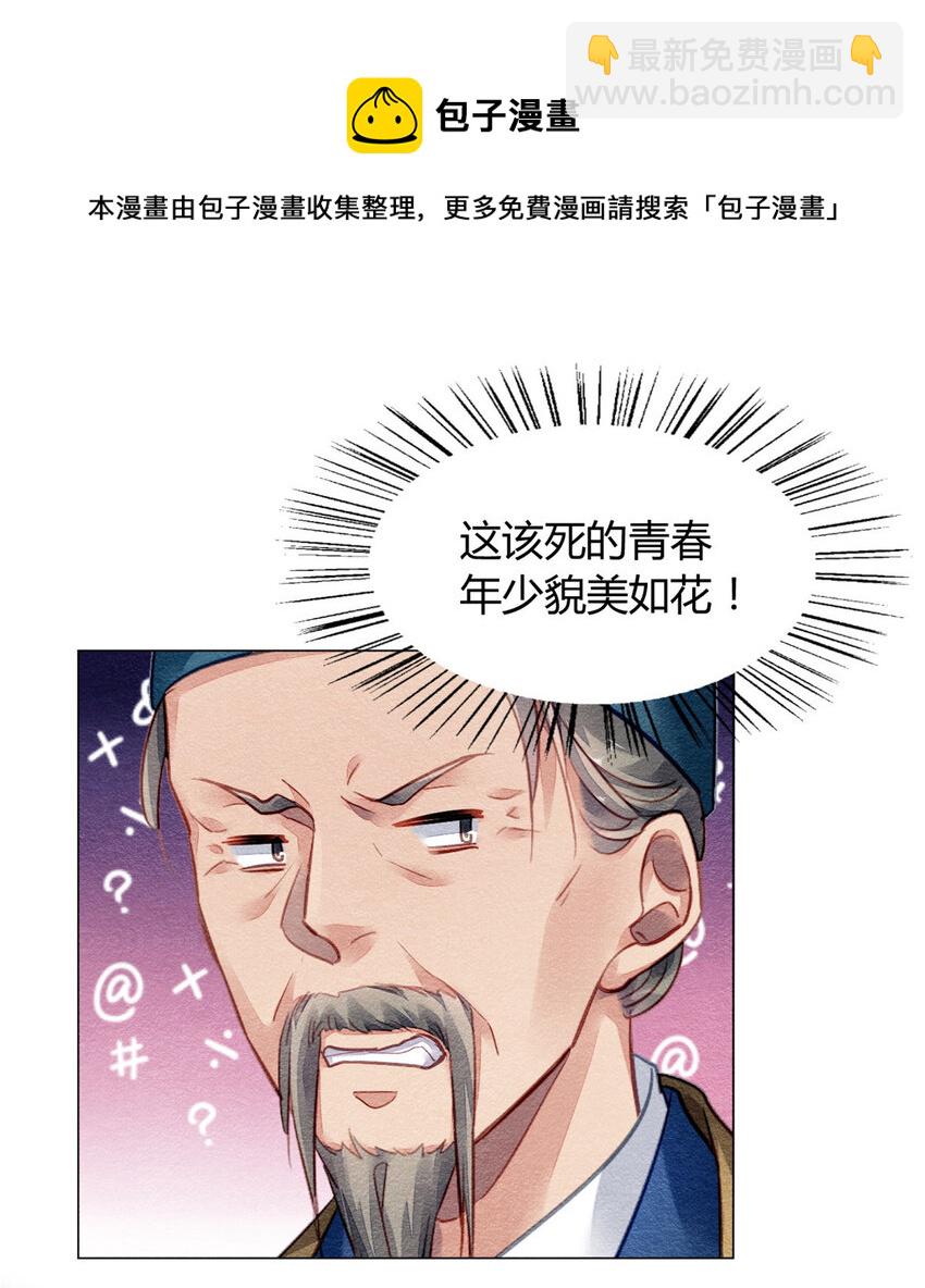 020 020-第23话