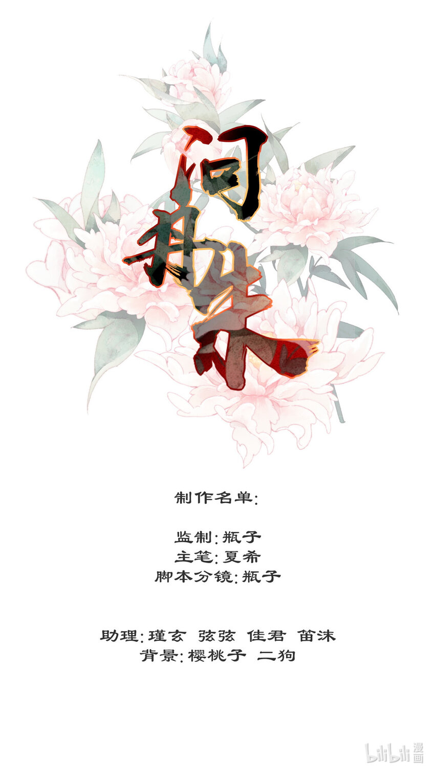 020 020-第23话