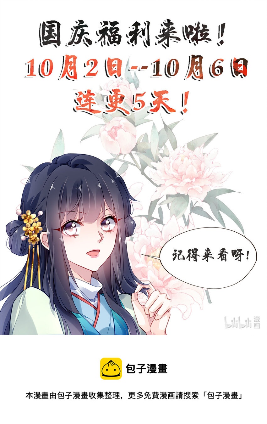 020 020-第23话
