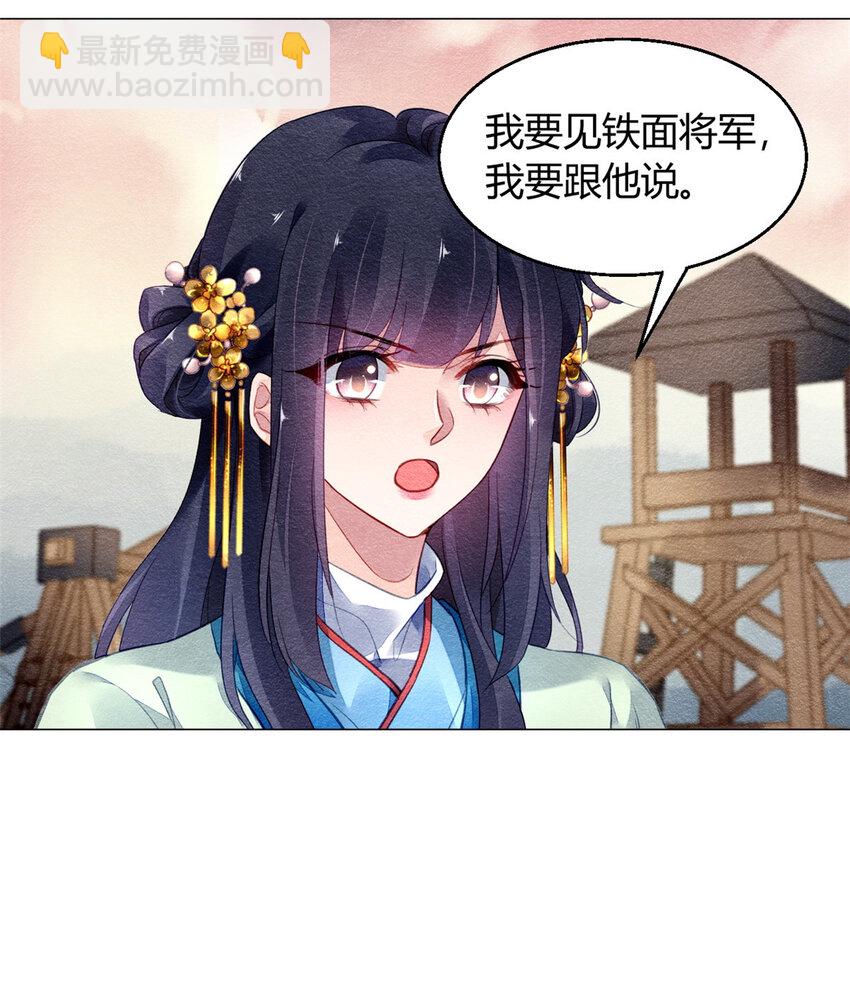 020 020-第23话
