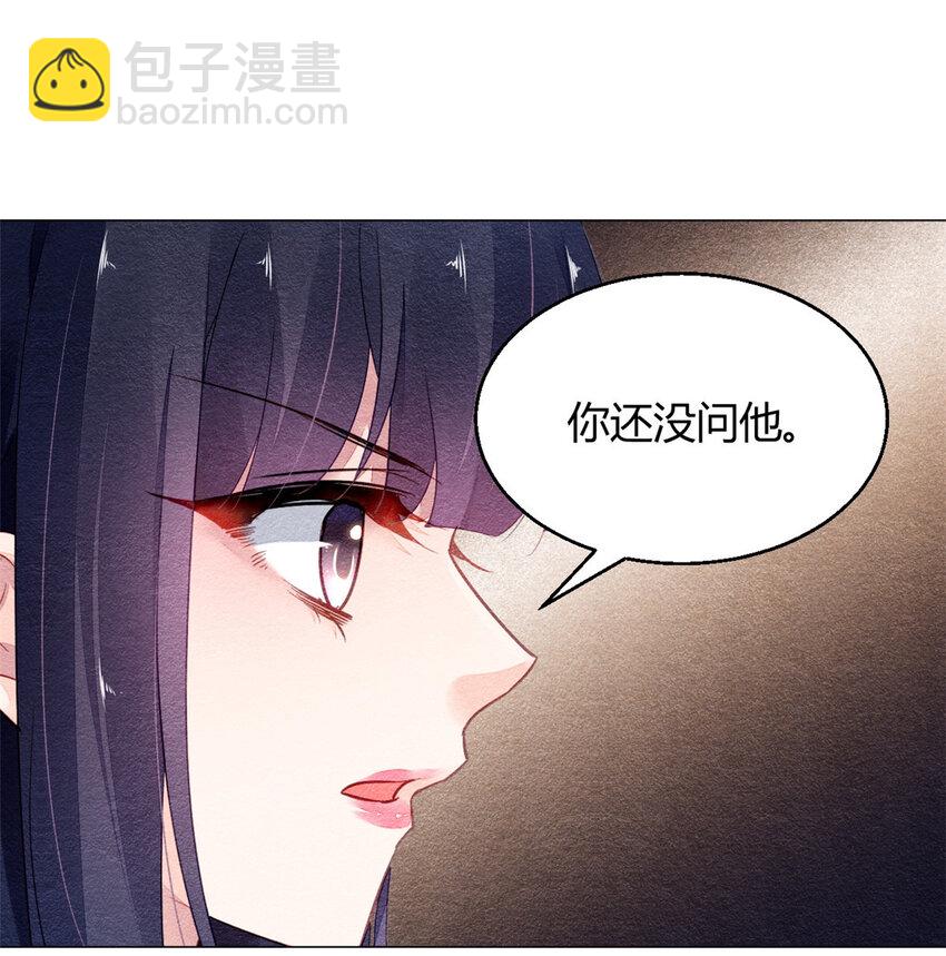 020 020-第23话