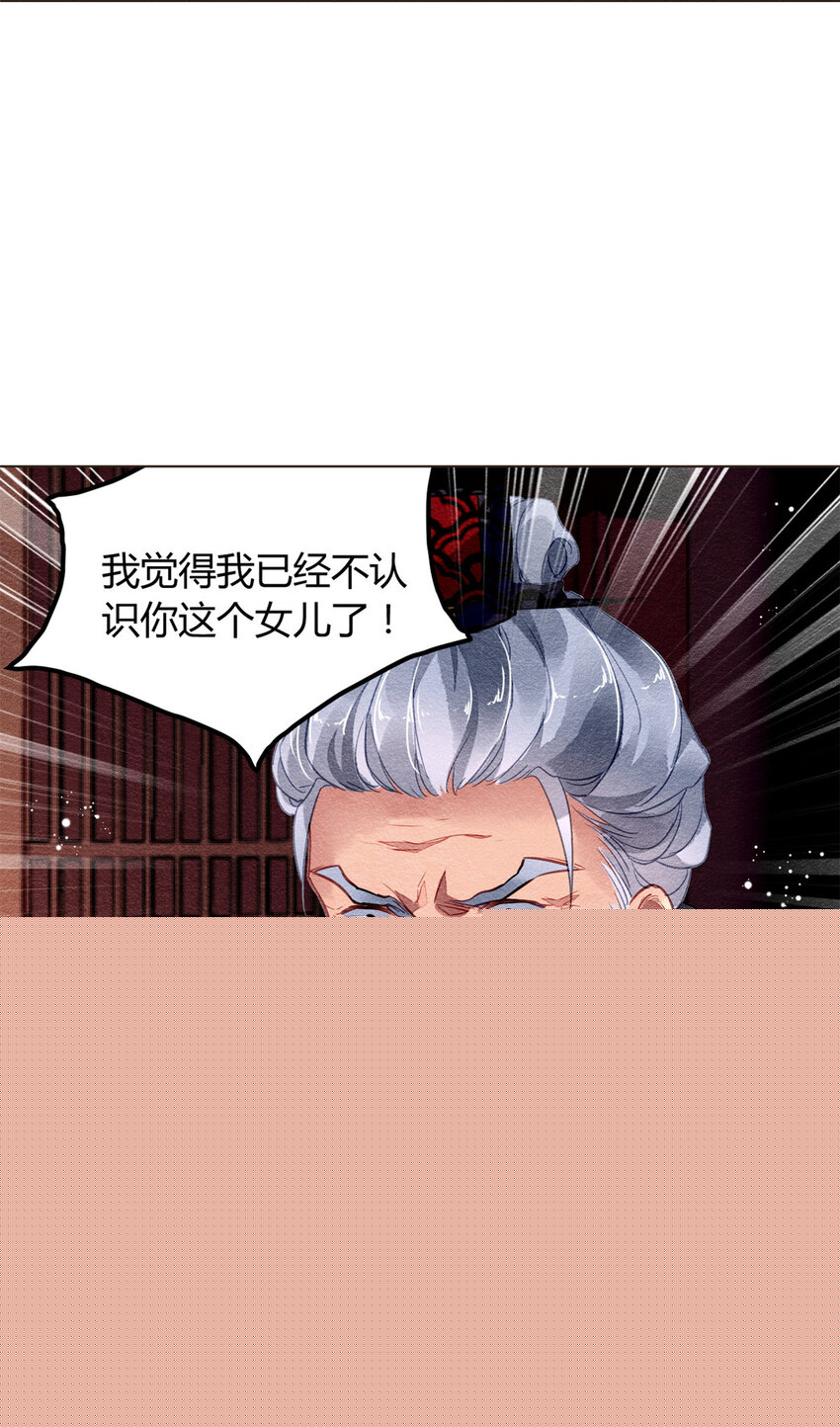 024 024-第27话