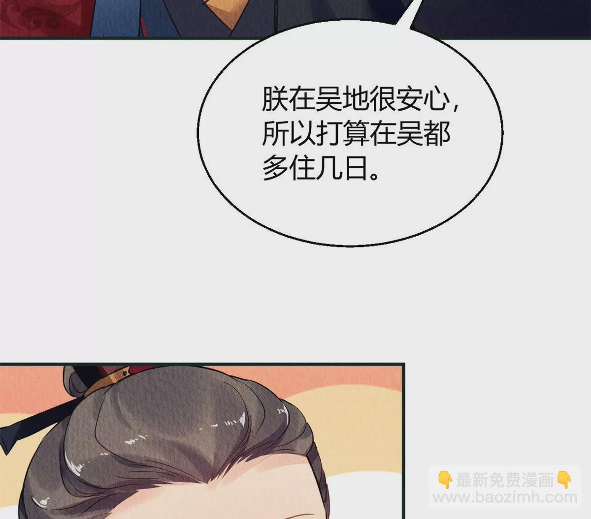 026(1/2)-第29话