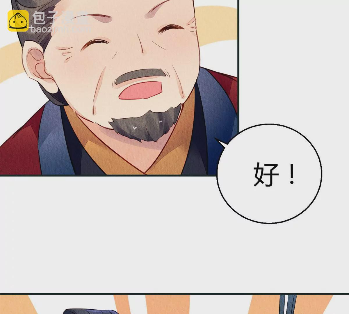 026(1/2)-第29话