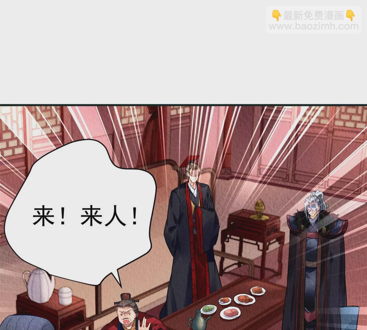 026(1/2)-第29话