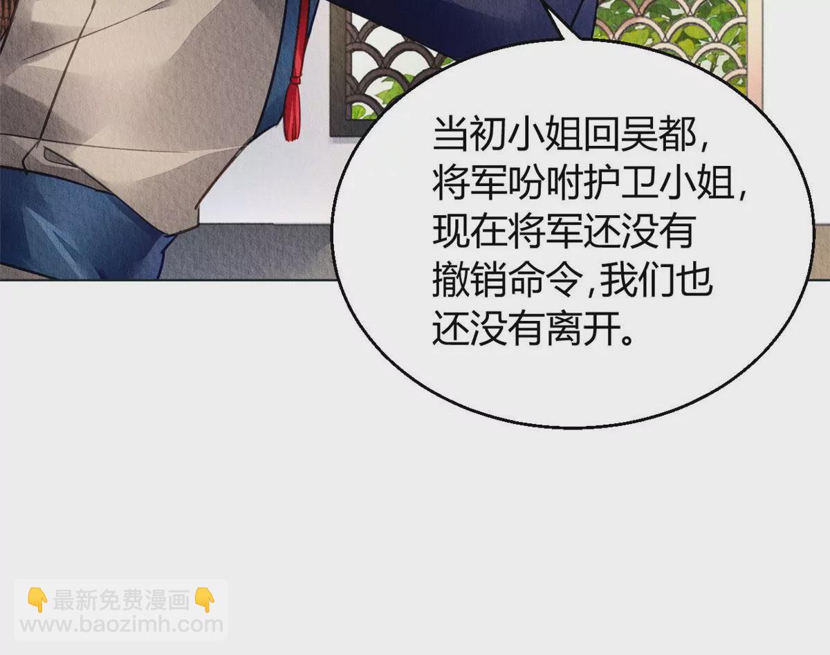 028(1/2)-第31话