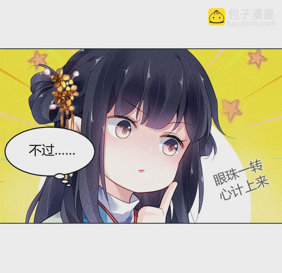 028(1/2)-第31话