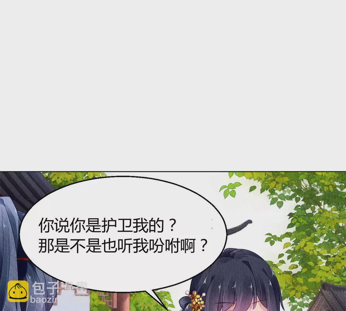 028(1/2)-第31话