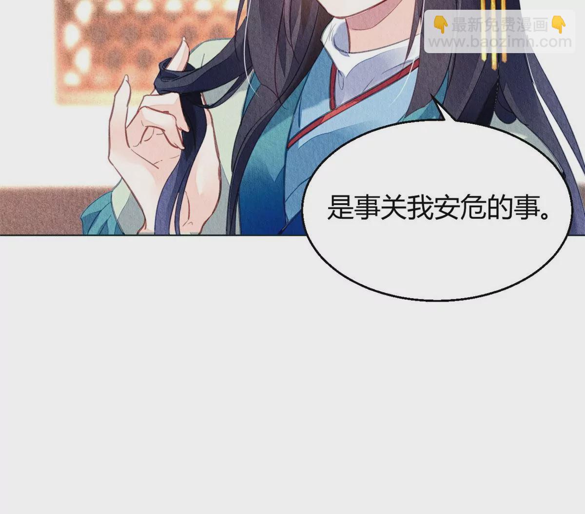 028(1/2)-第31话