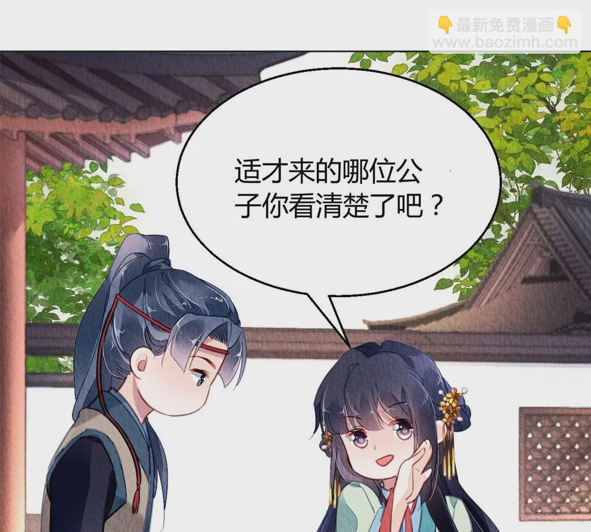 028(1/2)-第31话