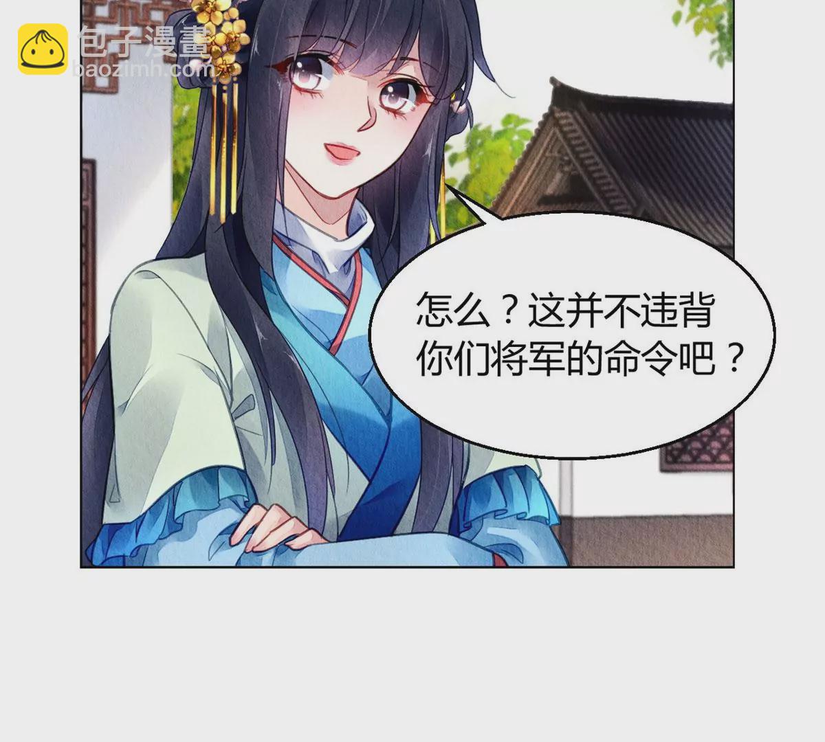 028(1/2)-第31话