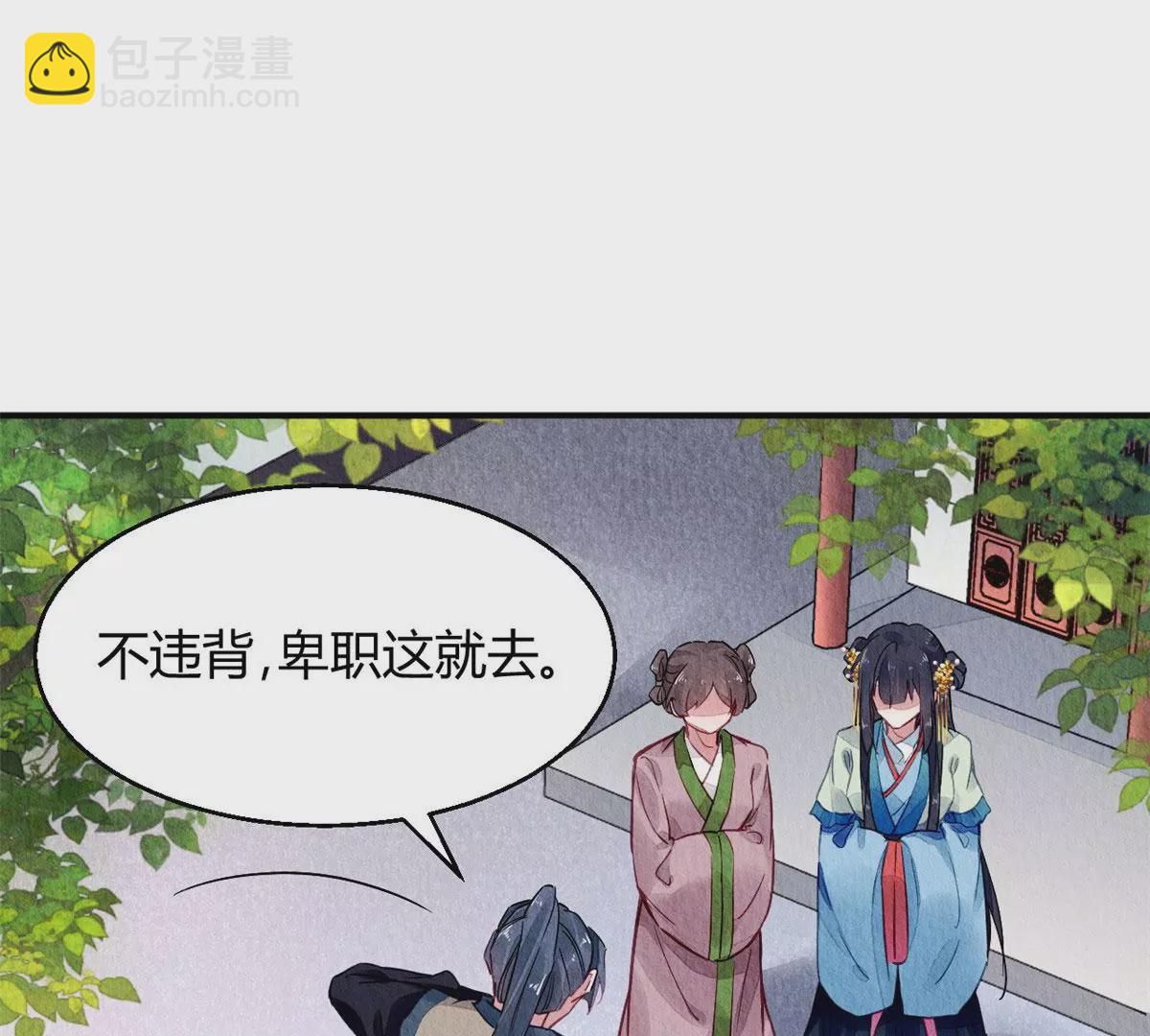 028(1/2)-第31话