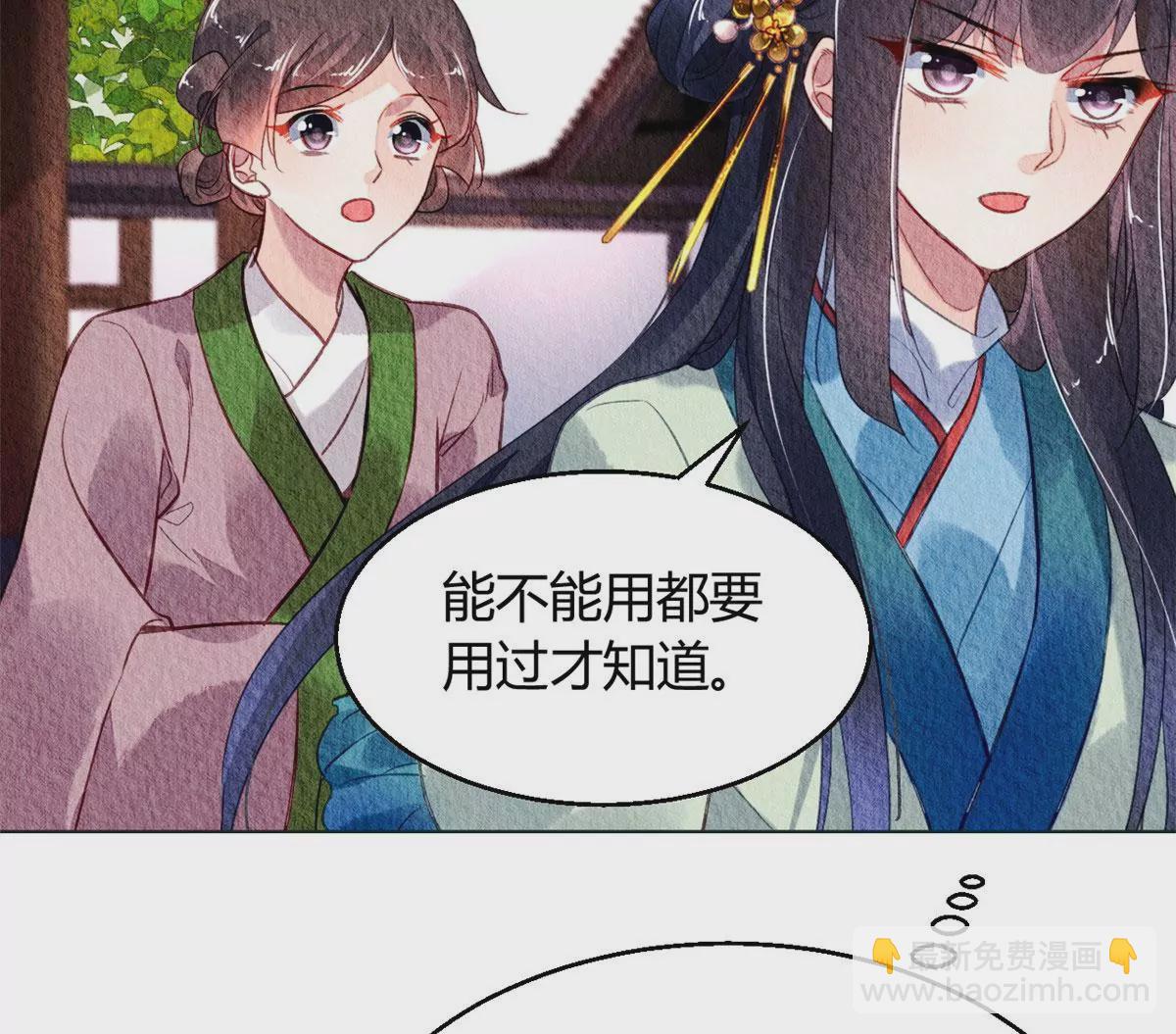 028(1/2)-第31话