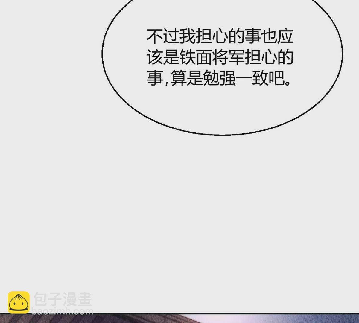 028(1/2)-第31话