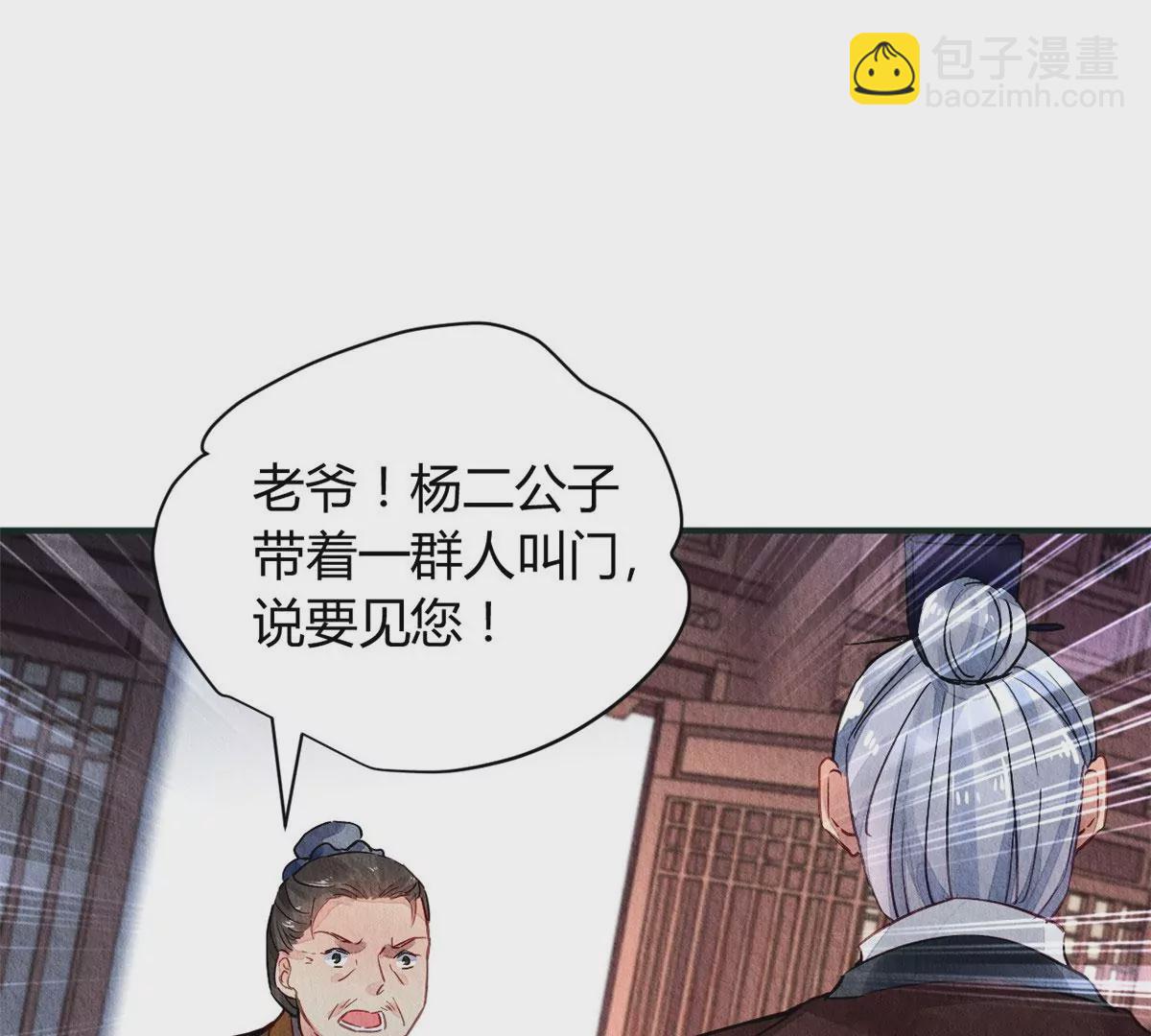 028(1/2)-第31话