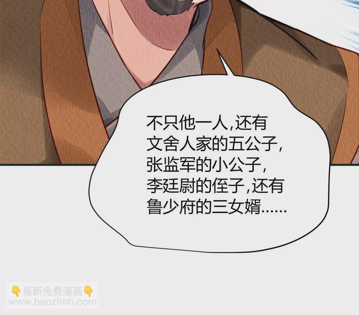 028(1/2)-第31话