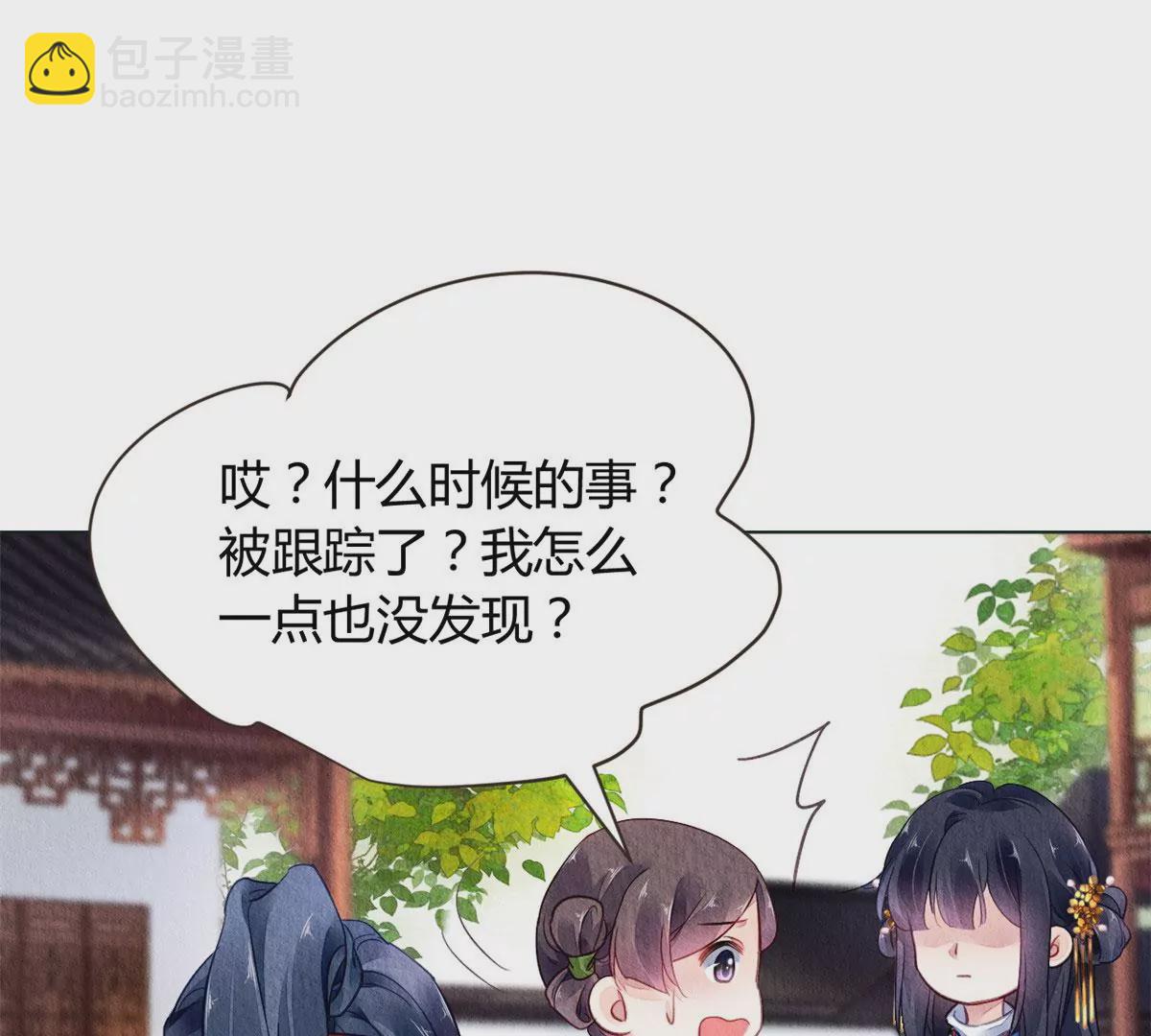 028(1/2)-第31话