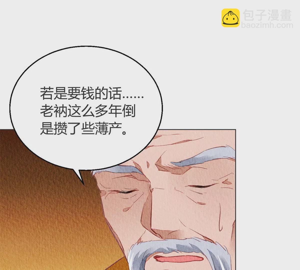 030(1/2)-第33话