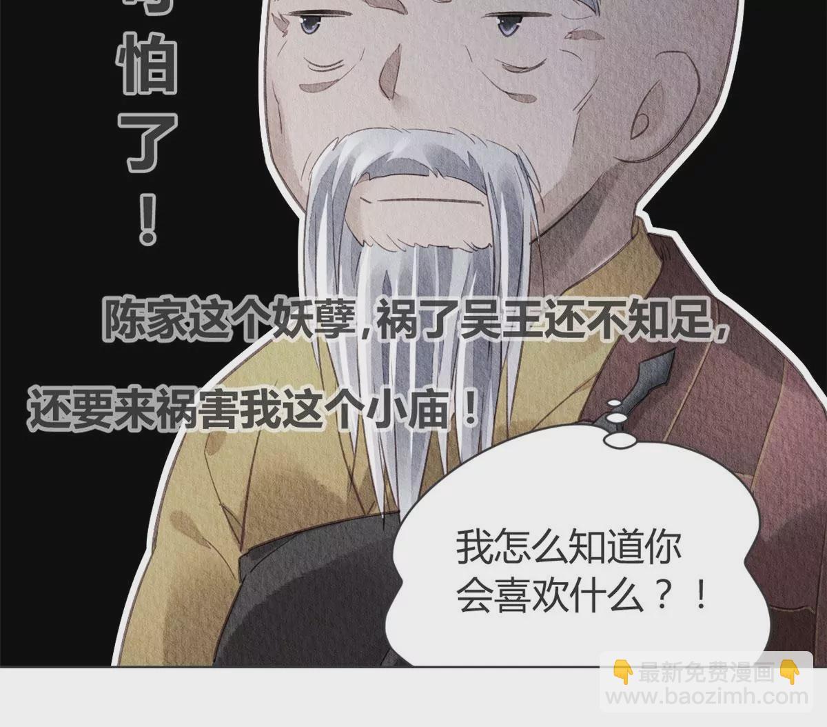 030(1/2)-第33话