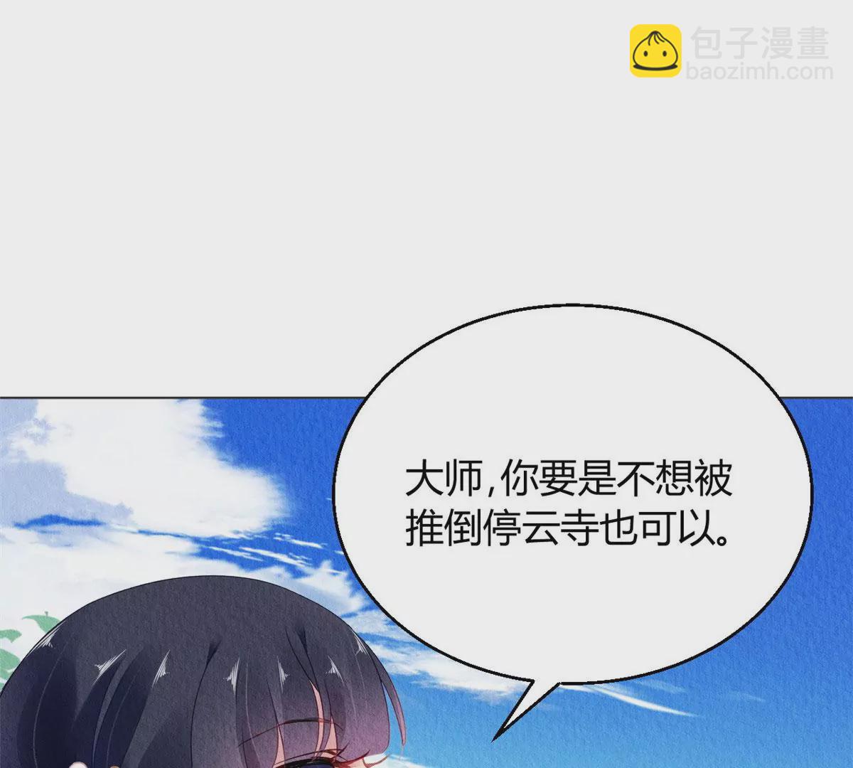 030(1/2)-第33话