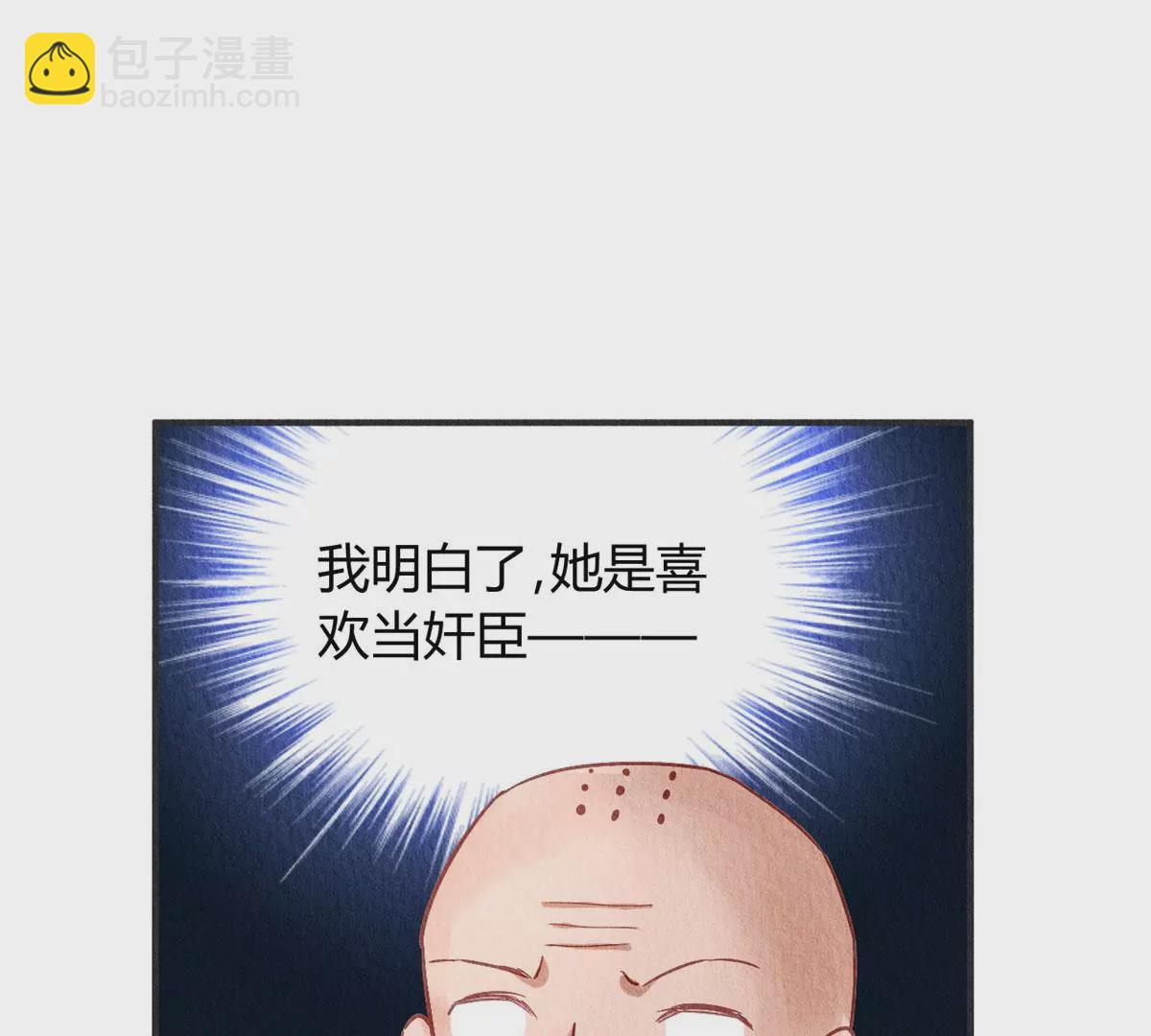 030(1/2)-第33话