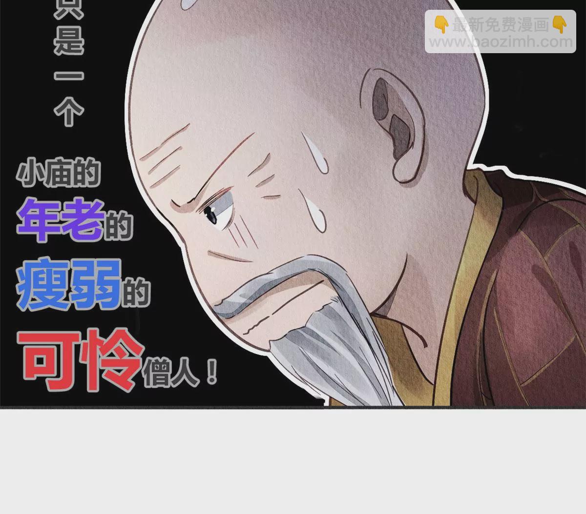 030(1/2)-第33话
