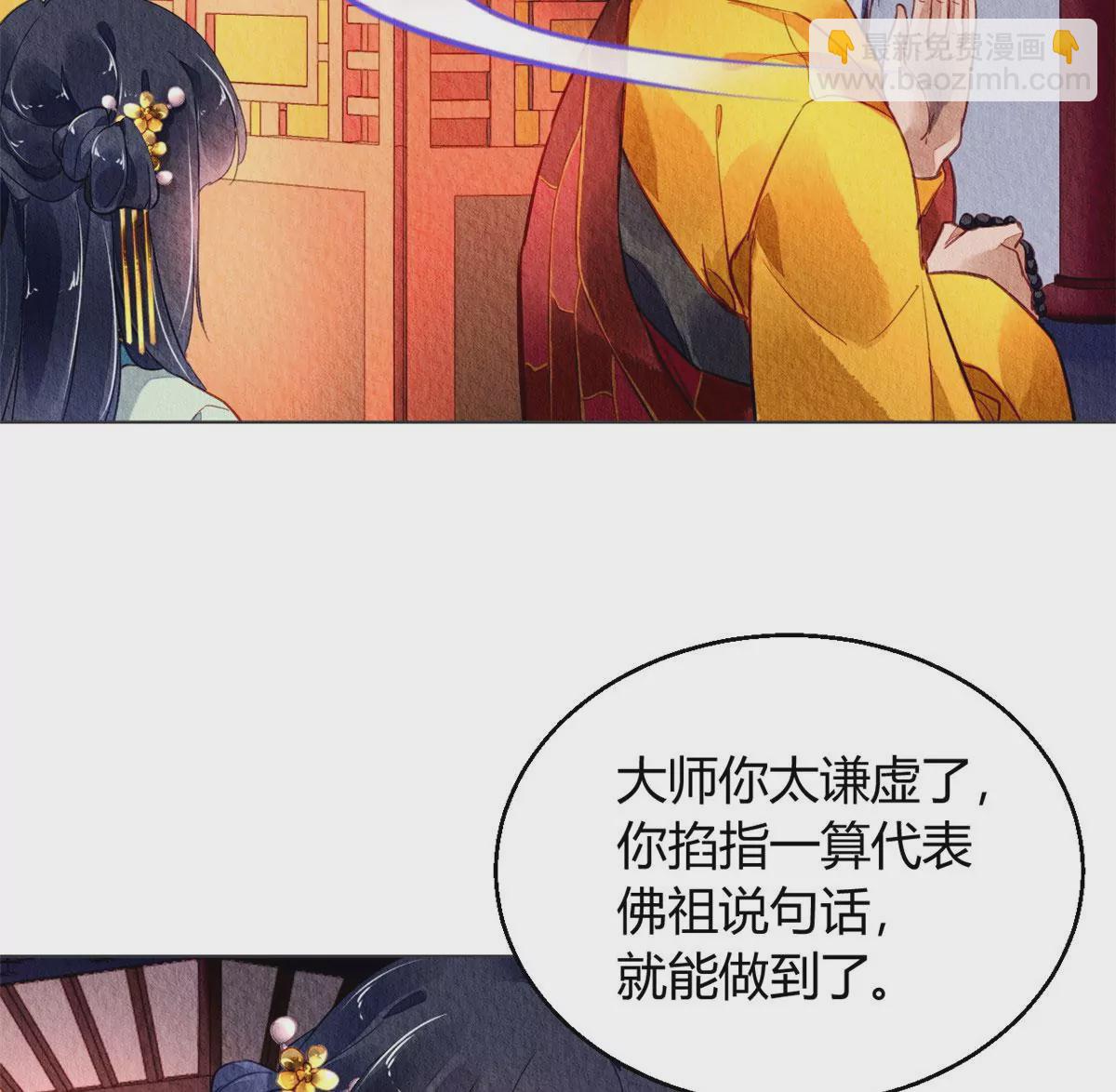 030(1/2)-第33话