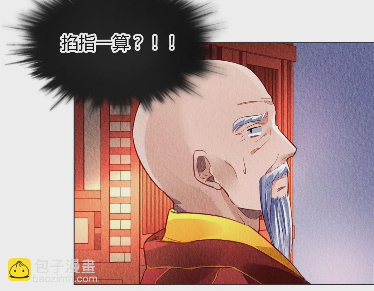 030(1/2)-第33话