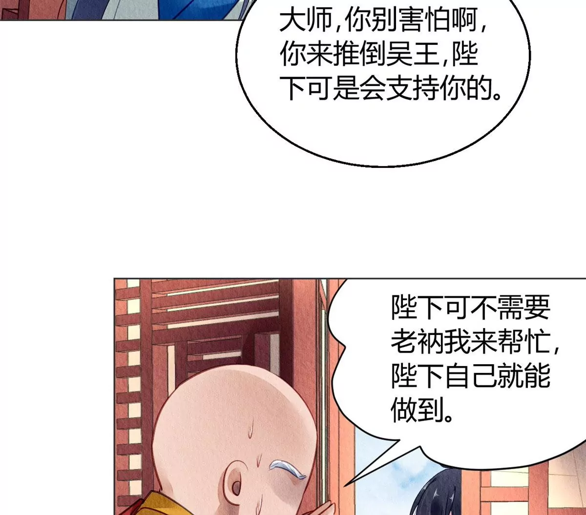 030(1/2)-第33话