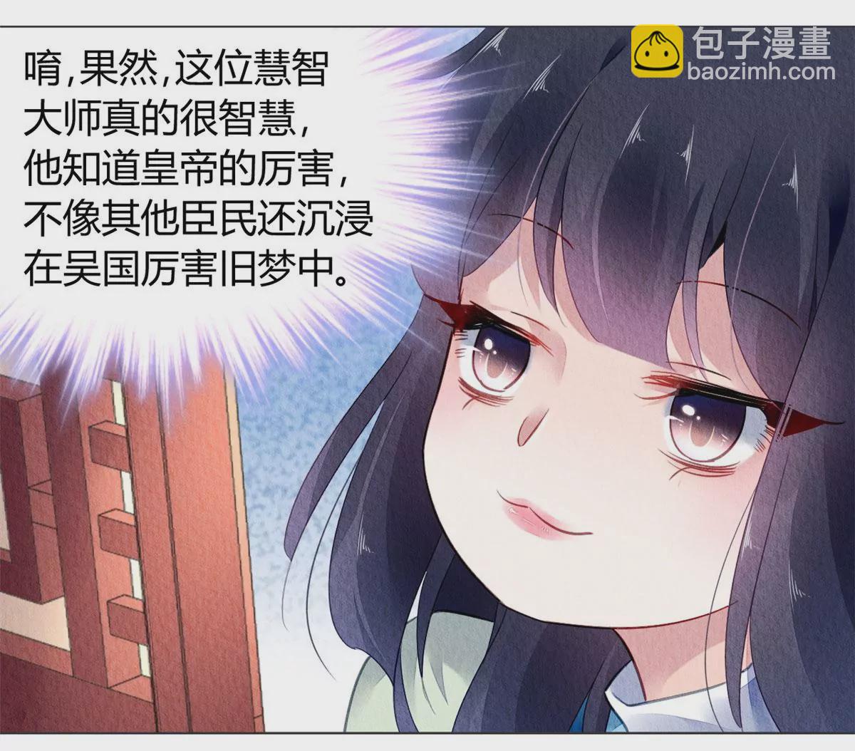030(1/2)-第33话