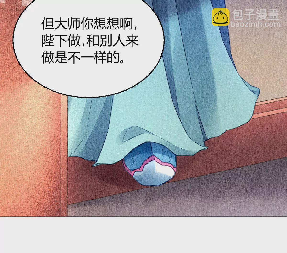 030(1/2)-第33话