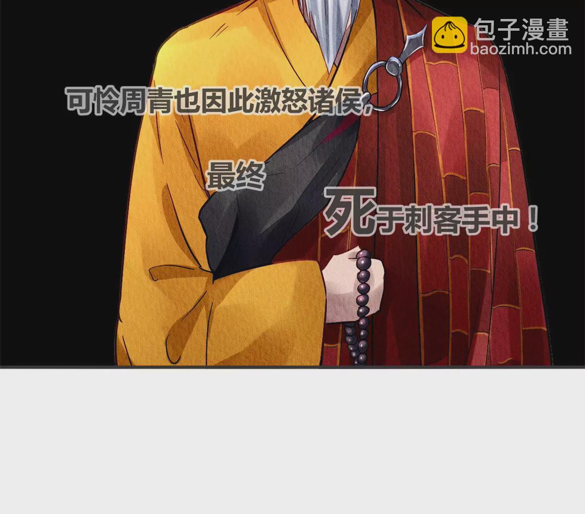 030(1/2)-第33话