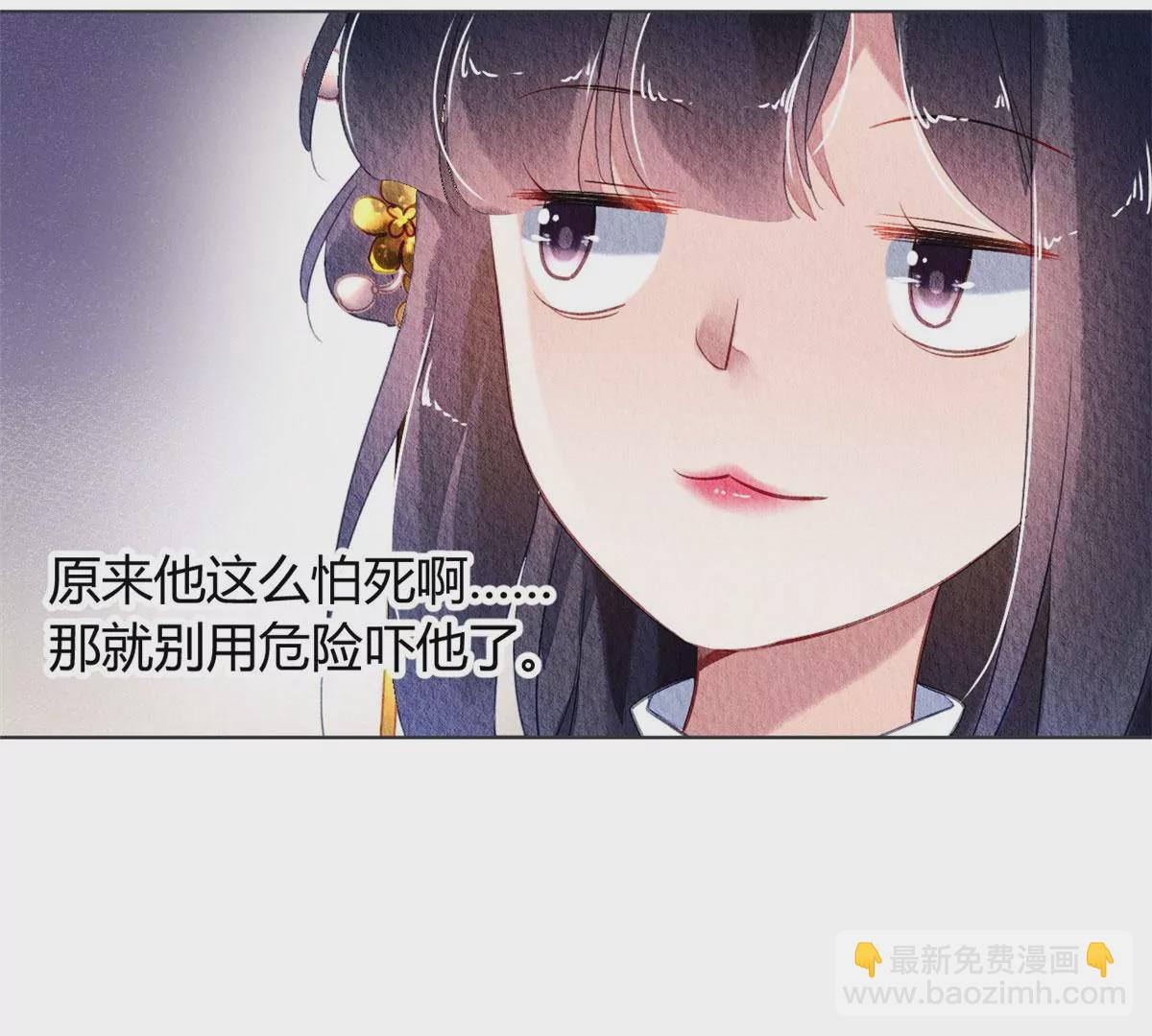 030(1/2)-第33话
