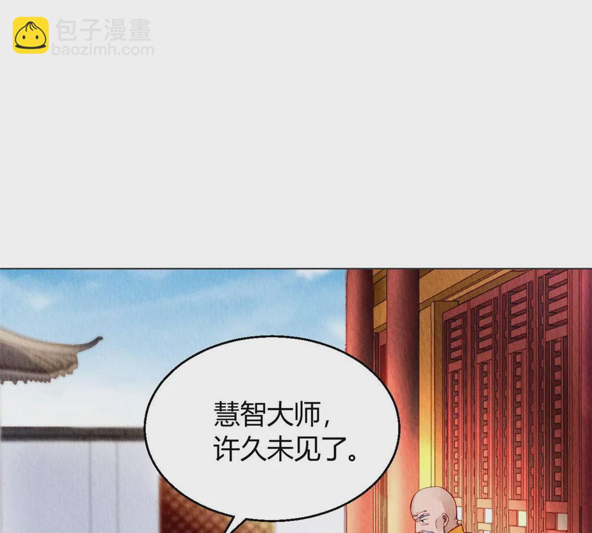 030(1/2)-第33话