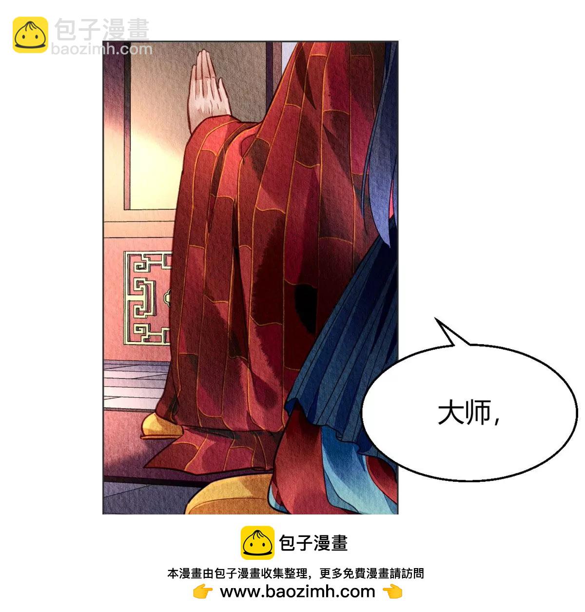 030(1/2)-第33话