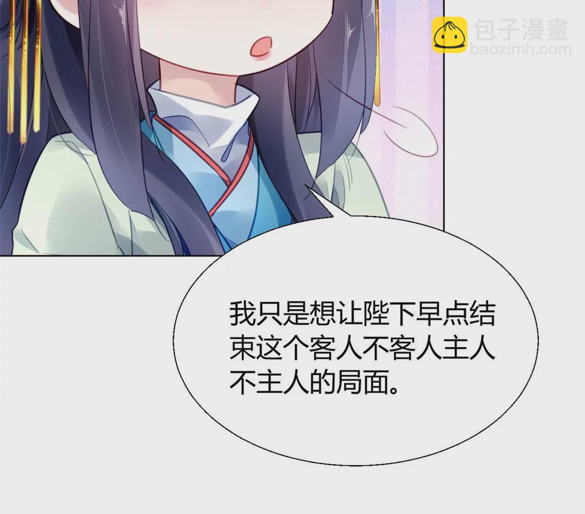 032(1/2)-第35话