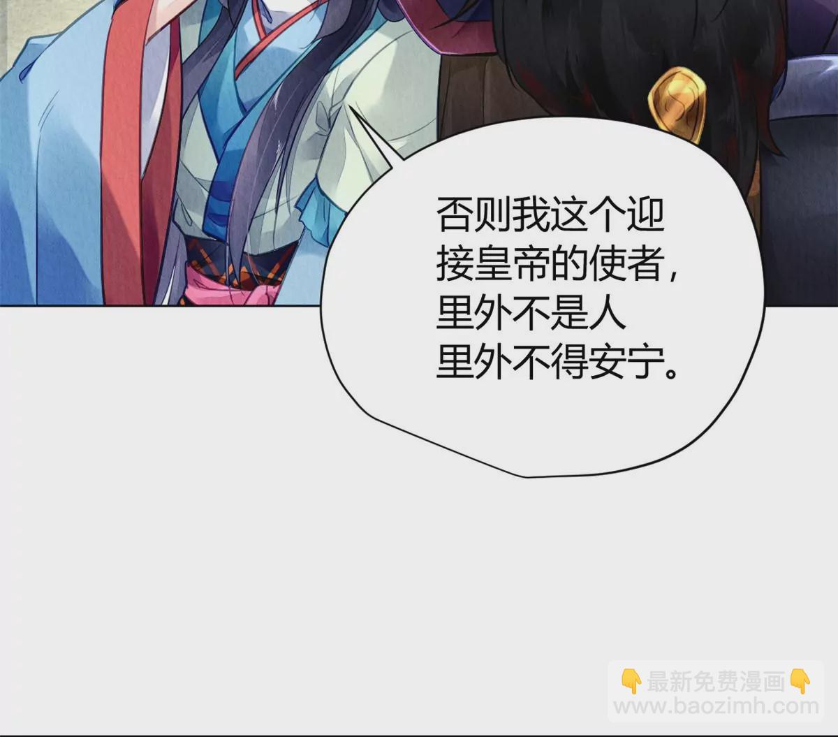 032(1/2)-第35话