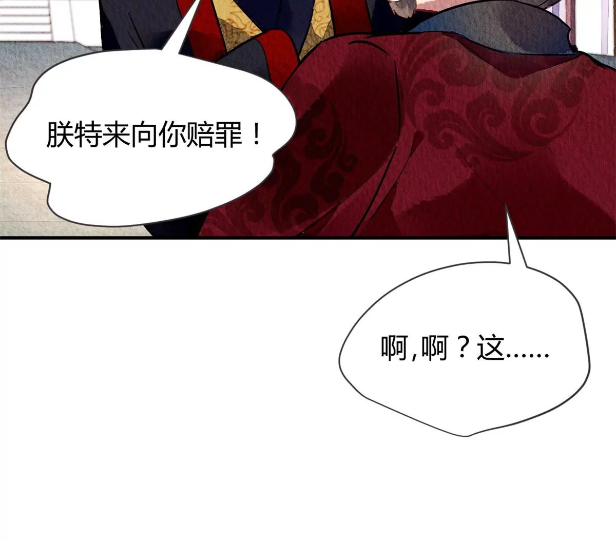034(1/2)-第37话