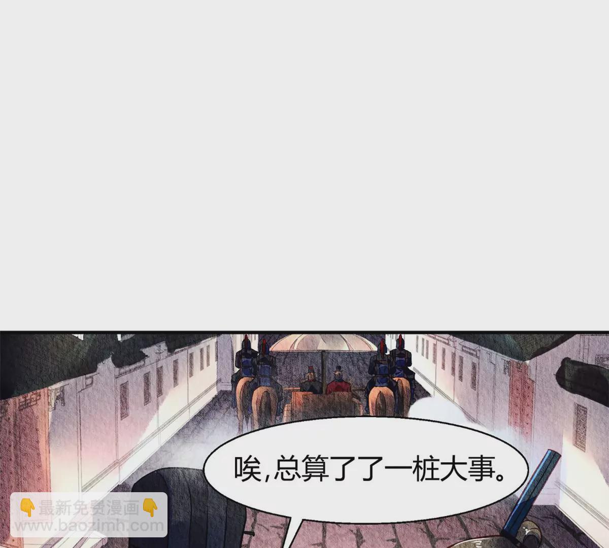 034(1/2)-第37话