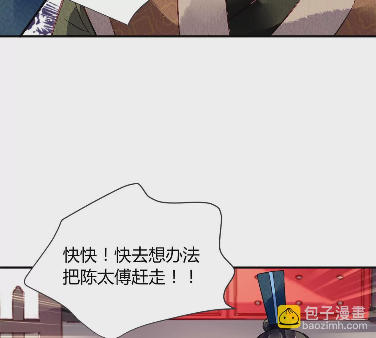 034(1/2)-第37话